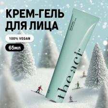 Крем The Act Крем гель для лица Labs увлажняющий 65 мл