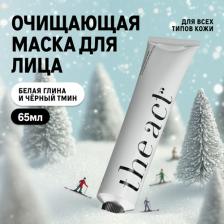 Маска The Act Маска для лица labs глиняная очищающая 65 мл