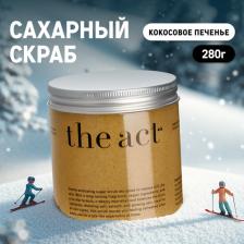 Скраб The Act Сахарный скраб для тела 300.0