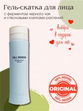 Пилинг The Saem Гель Cell Renew Bio Micro Peel Soft Gel 160 мл