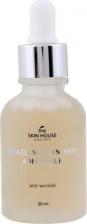 Сыворотка The Skin House Омолаживающая сыворотка с муцином улитки и коллагеном Snail Mucin 5000 Ampoule, 30мл