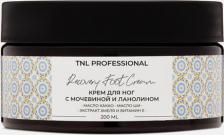 Крем TNL Professional Крем для ног с мочевиной и ланолином "Recovery Foot Cream", 200 мл