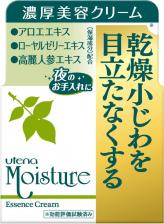 Utena Интенсивно увлажняющий крем-эссенция для очень сухой кожи с экстрактом алоэ Moisture, 60 г – фото 4