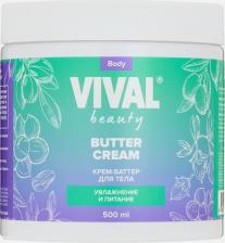 Крем Vival Крем для тела Крем-баттер для увлажнения и питания кожи тела Butter Cream