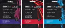 Маска ЮниLook Маски для лица Набор масок для лица тканевых Мультикомпонент