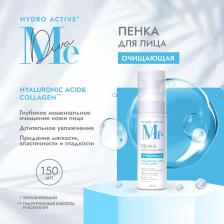 Пенка Зеленая дубрава Медива ГИДРО АКТИВ пенка для умывания очищающая гиалуроновая кислота коллаген 150мл
