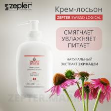 Лосьон Zepter Крем-лосьон для рук SWISSO LOGICAL 7612620042006