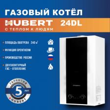 Котел отопления Hubert AGB 24 DL