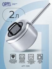 Ковш Gipfel 1399