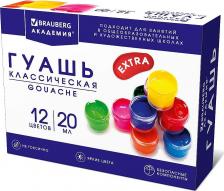 Краска для рисования Brauberg Гуашь "Академия классическая экстра", 12 цветов по 20 мл