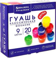 Краска для рисования Brauberg Гуашь "Академия классическая экстра", 9 цветов по 20 мл