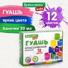 Краска для рисования Brauberg Гуашь KIDS "NEW" 12 цветов по 20 мл, 3 шт
