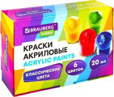 Краска для рисования Brauberg Краски 192434, комплект 4 шт