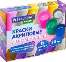 Краска для рисования Brauberg Краски акриловые, 12 цветов по 20 мл (6 базовых + 6 с эффектами)