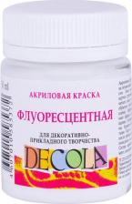 Краска для рисования Decola Краска акриловая, 50 мл, белая, Fluo, флуоресцентная