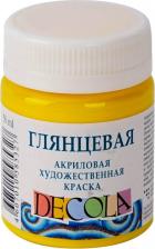 Краска для рисования Decola Краска акриловая, 50 мл, небесно-голубая, Shine, глянцевая