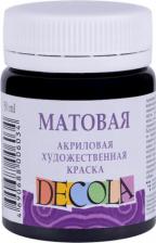 Краска для рисования Decola Краска акриловая, 50 мл, розовая, Matt, матовая