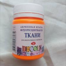 Краска для рисования Decola Краска акриловая для ткани, 50 мл, оранжевая, Fluo, флуоресцентная, в банке