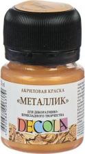 Краска для рисования Decola Краска акриловая Metallic 20мл ЗХК Декола 4926972 Золото роял 4551529