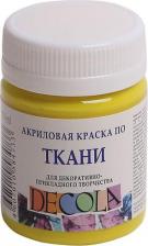 Краска для рисования Decola Краска по ткани, банка 50 мл, Лимонная 4128214