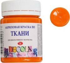 Краска для рисования Decola Завод художественных красок "Невская палитра" Краска акриловая, 50 мл, мандариновая