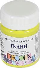 Краска для рисования Decola Завод художественных красок "Невская палитра" Краска по ткани, банка 50 мл, Лайм 4128734