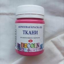 Краска для рисования Decola ЗХК Невская палитра Краска по ткани Декола, розовая светлая, 50мл