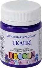 Краска для рисования Decola ЗХК Невская палитра Краска по ткани Декола, зеленая светлая, 50мл