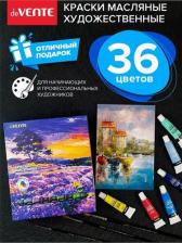 Краска для рисования deVente Краски масляные, 36 цветов