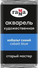 Краска для рисования Гамма Акварель художественная "Старый Мастер" кобальт синий, 2,6 мл, кювета