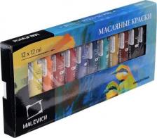 Краска для рисования Малевичъ Набор масляных красок 12 цветов по 12ml 520006