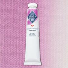 Краска для рисования Мастер-Класс Краска масляная художественная в тубе №10 46мл ЗХК 1104617 Петербургская лилов 1861531 4690688003330