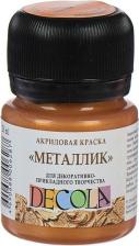 Краска для рисования Невская палитра Краска акриловая Metallic 20 мл ЗХК «Декола» 4926968 золото ацтеков