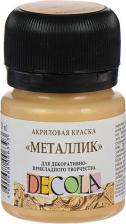 Краска для рисования Невская палитра Краска акриловая Metallic 20 мл ЗХК «Декола» 4926974 золото сусальное