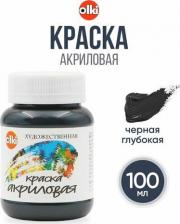Краска для рисования Olki Акрил худож. 100 мл (4753 черная глубокая)