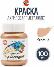 Краска для рисования Olki Акрил худож. 'Металл' 100 мл (4739 бронза)