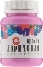 Краска для рисования Olki Акриловая краска для ткани 405054
