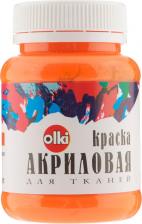 Краска для рисования Olki Акриловая краска для ткани 4607044802179