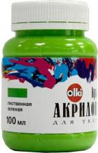 Краска для рисования Olki Акриловая краска для ткани 4607044802377