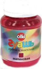 Краска для рисования Olki Гуашь художественная 100 мл (1257 малиновая)