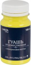 Краска для рисования Vista-Artista Gallery группа 1 100 мл 6 шт 218 Стронциановая желтая
