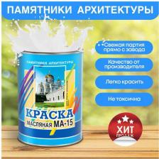 Краска ABC Farben Масляная краска МА-15 4607100775553