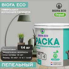 Краска Biofa Краска универсальная влагостойкая моющаяся матовая без запаха, цвет Пепельный, 14 кг
