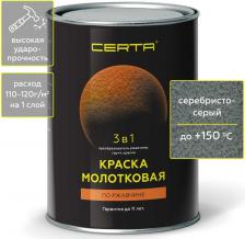 Краска Certa Молотковая краска по ржавчине KRGL0020