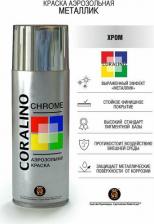 Краска Coralino Аэрозольная краска С30318