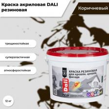 Краска Dali Краска 20732 коричневый 12л