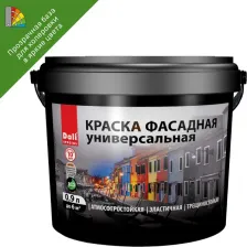 Краска Dali Краска фасадная Универсальная матовая прозрачная База С 0.9 л