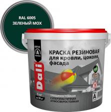 Краска Dali Краска резиновая 273858, глубокоматовая, 6 кг, RAL 6005, зеленый мох