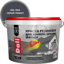 Краска Dali Краска резиновая 273859, глубокоматовая, 12 кг, RAL 7024, серый графит