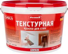 Краска Decoself Текстурная краска декоративная для стен / Текстурная краска декоративная для стен акриловая фракция 1-1,5мм